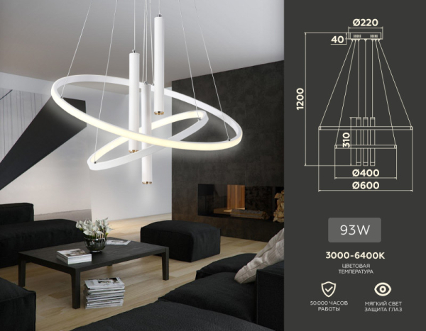 Каскадная люстра Ambrella Light FL5371