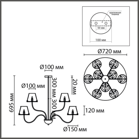 Люстра на штанге LUMION 6570/9C