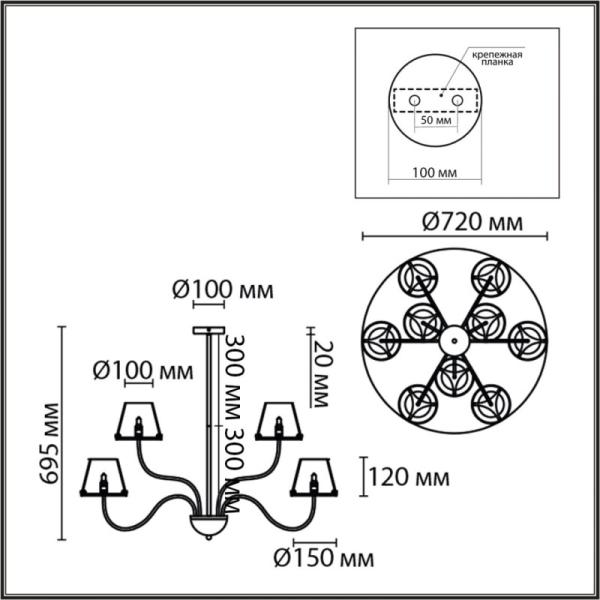Люстра на штанге LUMION 6570/9C
