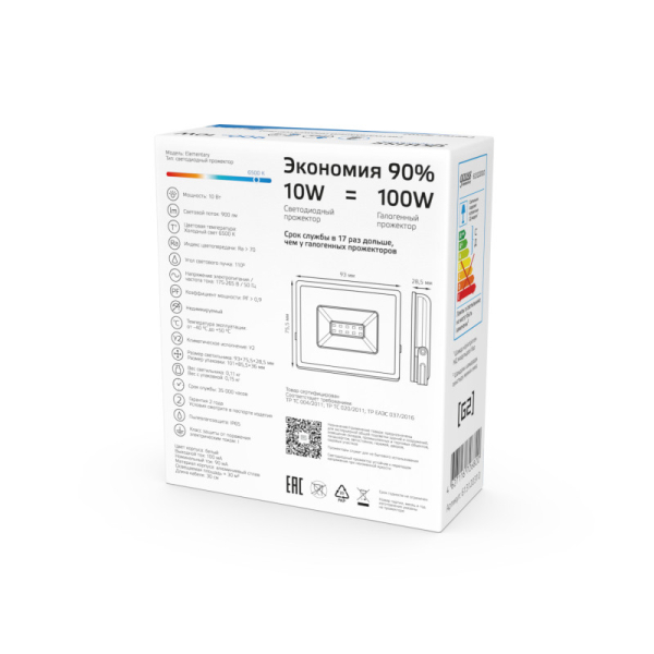 Прожектор Gauss 613120310