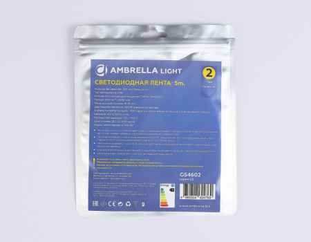 Лента Ambrella Light GS4602