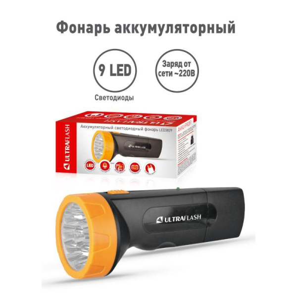 Фонарь аккумуляторный LED3829 9LED аккум. SLA 220В пластик. черн./желт. (кор.) Ultraflash 11240