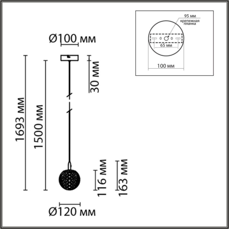 Подвесной светильник LUMION 8080/1A