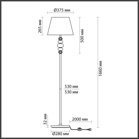 Торшер Odeon Light 4896/1F