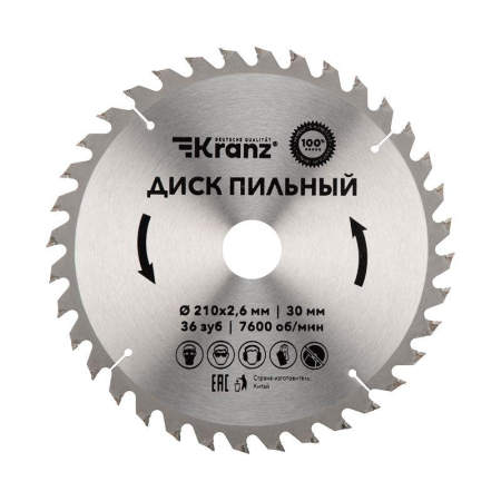 Диск пильный 210 мм х 36 зуб х 30 мм KRANZ