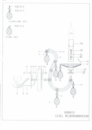 Бра Lightstar 698615