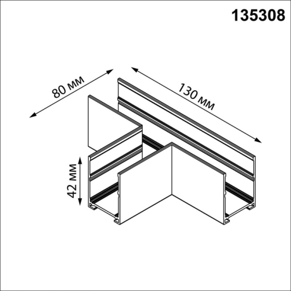 Соединитель для шинопровода Novotech 135308
