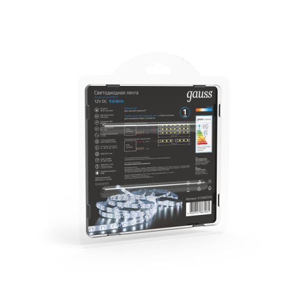 Лента Gauss 311000310