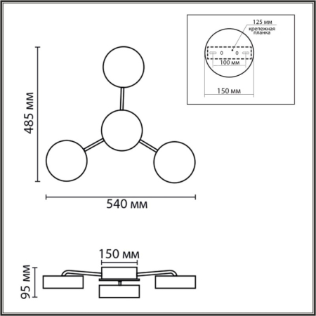 Накладная люстра LUMION 8236/4CL