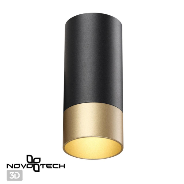 Накладной светильник Novotech 370867