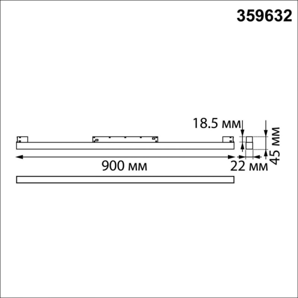 Светильник на шине Novotech 359632