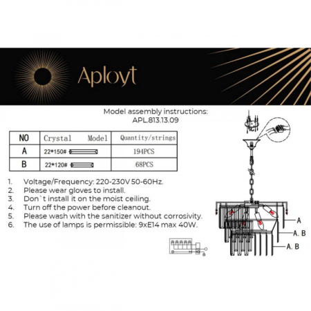 Каскадная люстра APLOYT APL.813.13.09