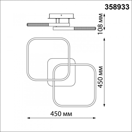 Люстра на штанге Novotech 358933