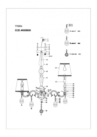 Люстра на штанге Lightstar 779564