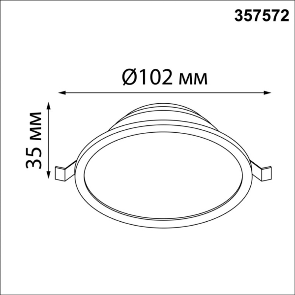 Встраиваемый светильник Novotech 357572
