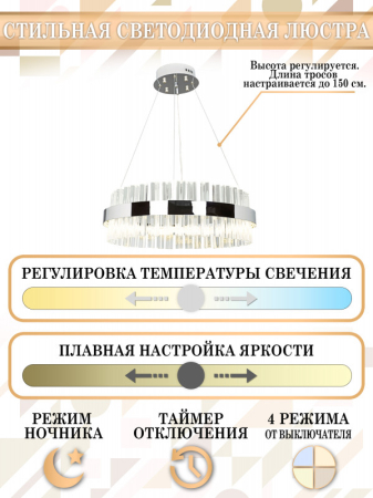 Подвесная люстра Natali Kovaltseva LED LAMPS 81221