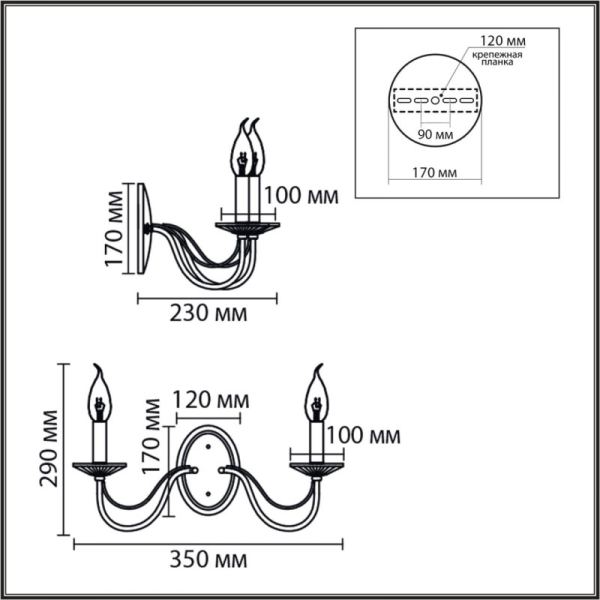 Бра LUMION 8034/2W