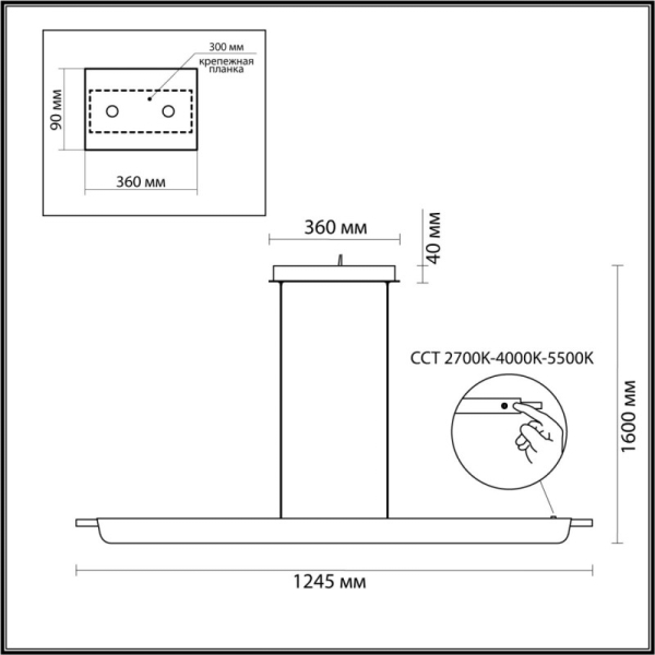 Линейный светильник Odeon Light 7018/40LA