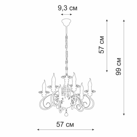 Люстра 6xE14 макс. 40Вт Vitaluce V1188-0/6