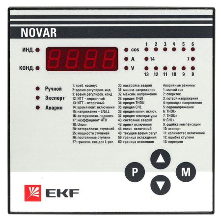 Регулятор NOVAR 14.2 PROxima EKF kkm-14-2