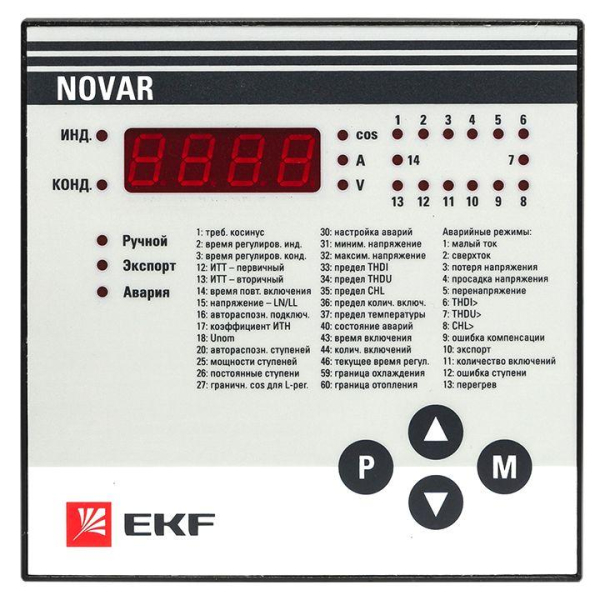 Регулятор NOVAR 13 PROxima EKF kkm-13