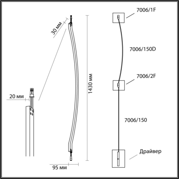 Бра Odeon Light 7006/150D