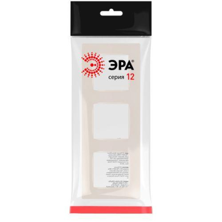 Рамка 3-м 12-5203-15 Классик перламутр. Эра Б0067786