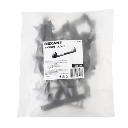 Зажим RX/К-2, 25 шт. (крепление: карниз скатной кровли, ендова) REXANT