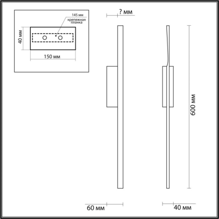 Бра LUMION 5603/9WL