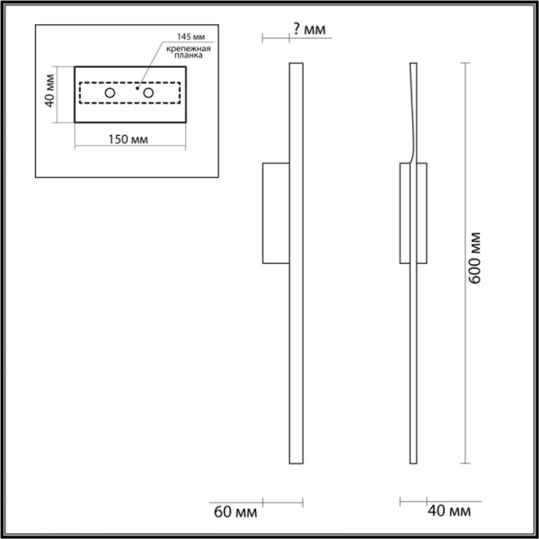 Бра LUMION 5603/9WL