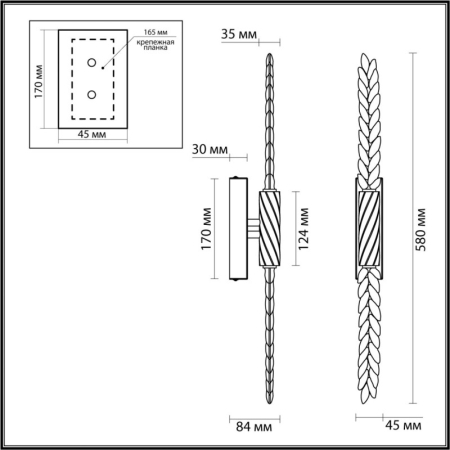 Бра Odeon Light 5459/5WL