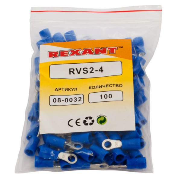 Наконечник кольцевой изолированный ø 4.3 мм 1.5-2.5 мм² (НКи 2.5-4/НКи2-4) синий REXANT