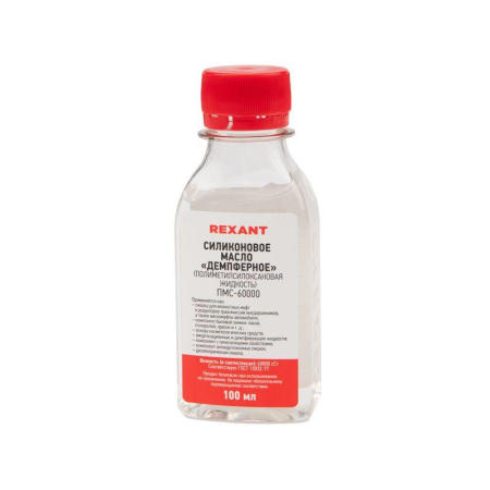 Силиконовое масло, ПМС-60000 (Полиметилсилоксан), 100мл, флакон REXANT