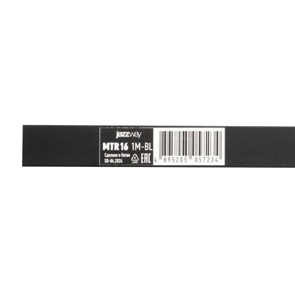 Шинопровод Метр16 1M-BL 1000х16мм накладной низковольтный Pro черн. JazzWay 5057234