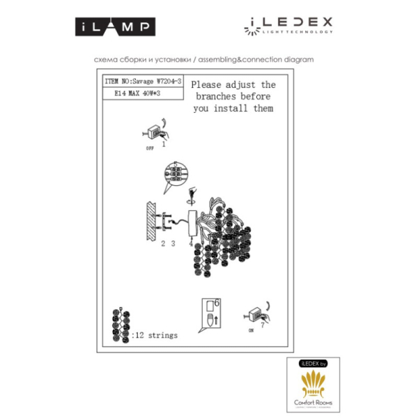 Бра iLamp W7204-3 GD