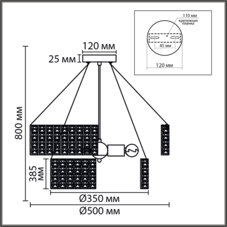 Подвесная люстра LUMION 8378/5
