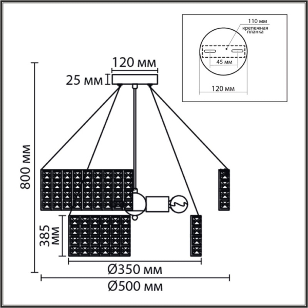 Подвесная люстра LUMION 8378/5