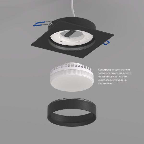 Встраиваемый светильник Denkirs DK2091-BK