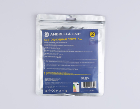Лента Ambrella Light GS4612