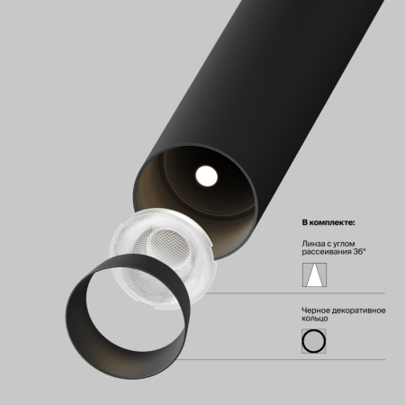 Спот Maytoni Technical P141RS-L125-6W3K-B