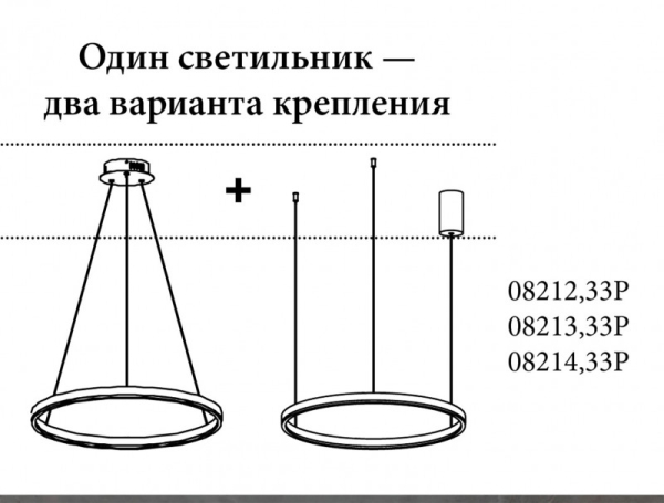 Подвесной светильник Kink Light 08212,33P(3000K)