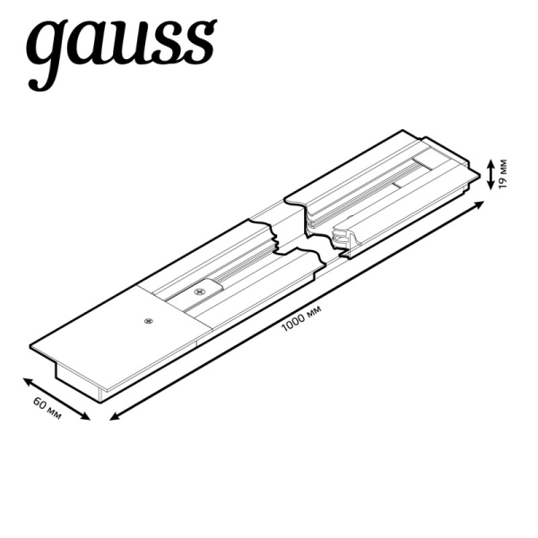 Шинопровод Gauss TR127
