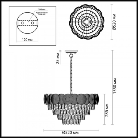 Каскадная люстра Odeon Light 4972/5