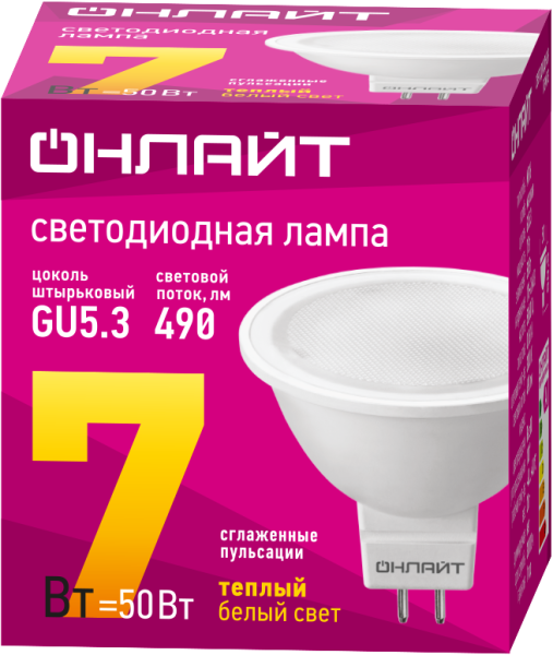 Лампа светодиодная 71 640 OLL-MR16-7-230-3K-GU5.3 7Вт 3000К тепл. бел. GU5.3 460лм 220-240В ОНЛАЙТ 71640