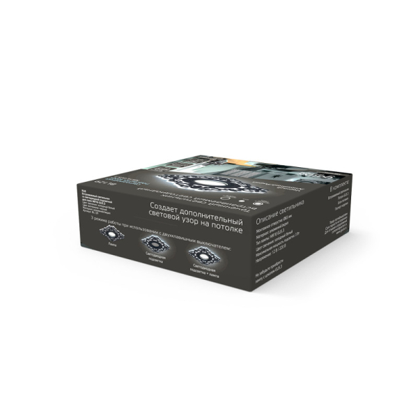 Встраиваемый светильник Gauss BL129