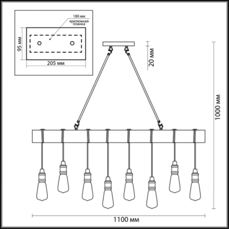 Подвесная люстра LUMION 3740/8