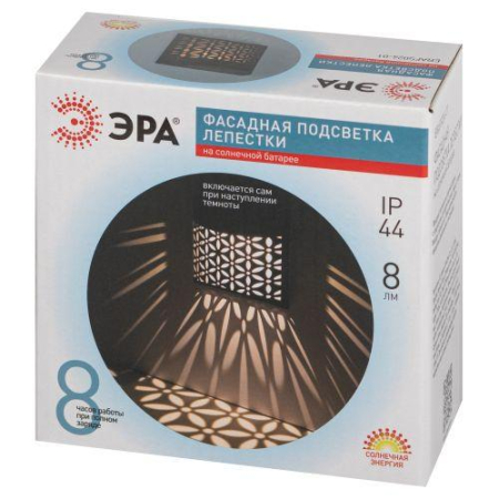 Подсветка фасадная ERAFS024-01 Лепестки 1LED 11х5х11см ЭРА Б0057591