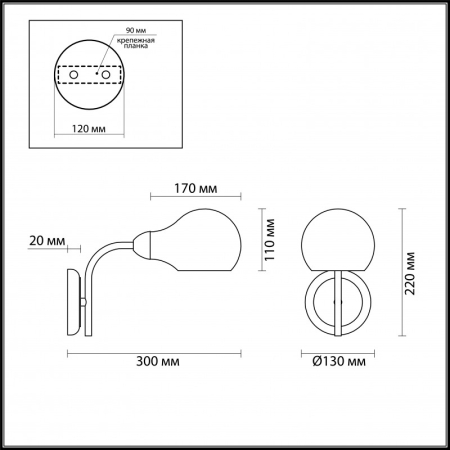 Бра LUMION 4445/1W