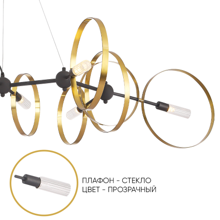 Crystal Lux Люстра Crystal Lux ARMONICA SP8 BLACK/BRASS V1