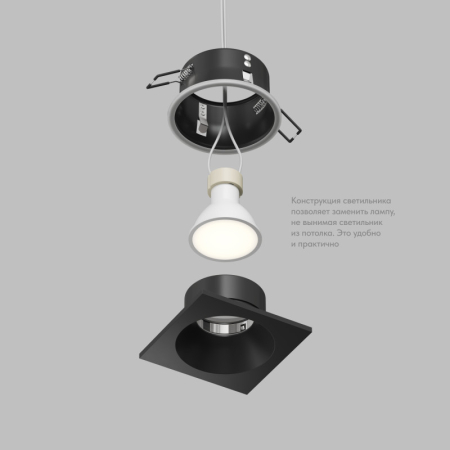 Влагозащищенный светильник Denkirs DK2131-BK